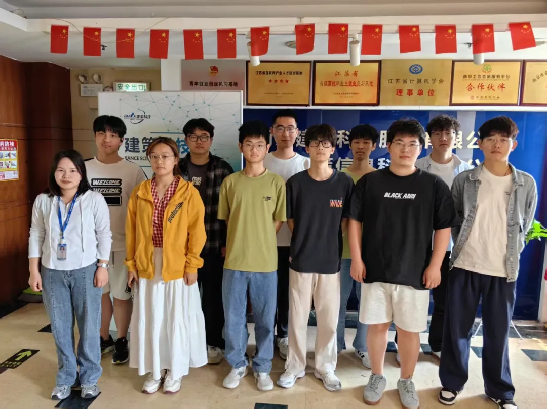 行而不辍,未来可期 | 建策科技近期结班